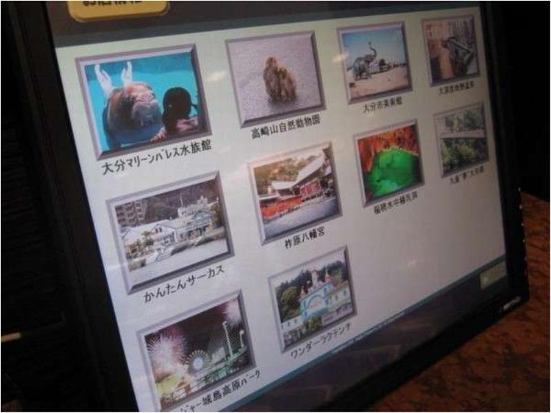 โรงแรมโออิตะ รีกัล ภายนอก รูปภาพ